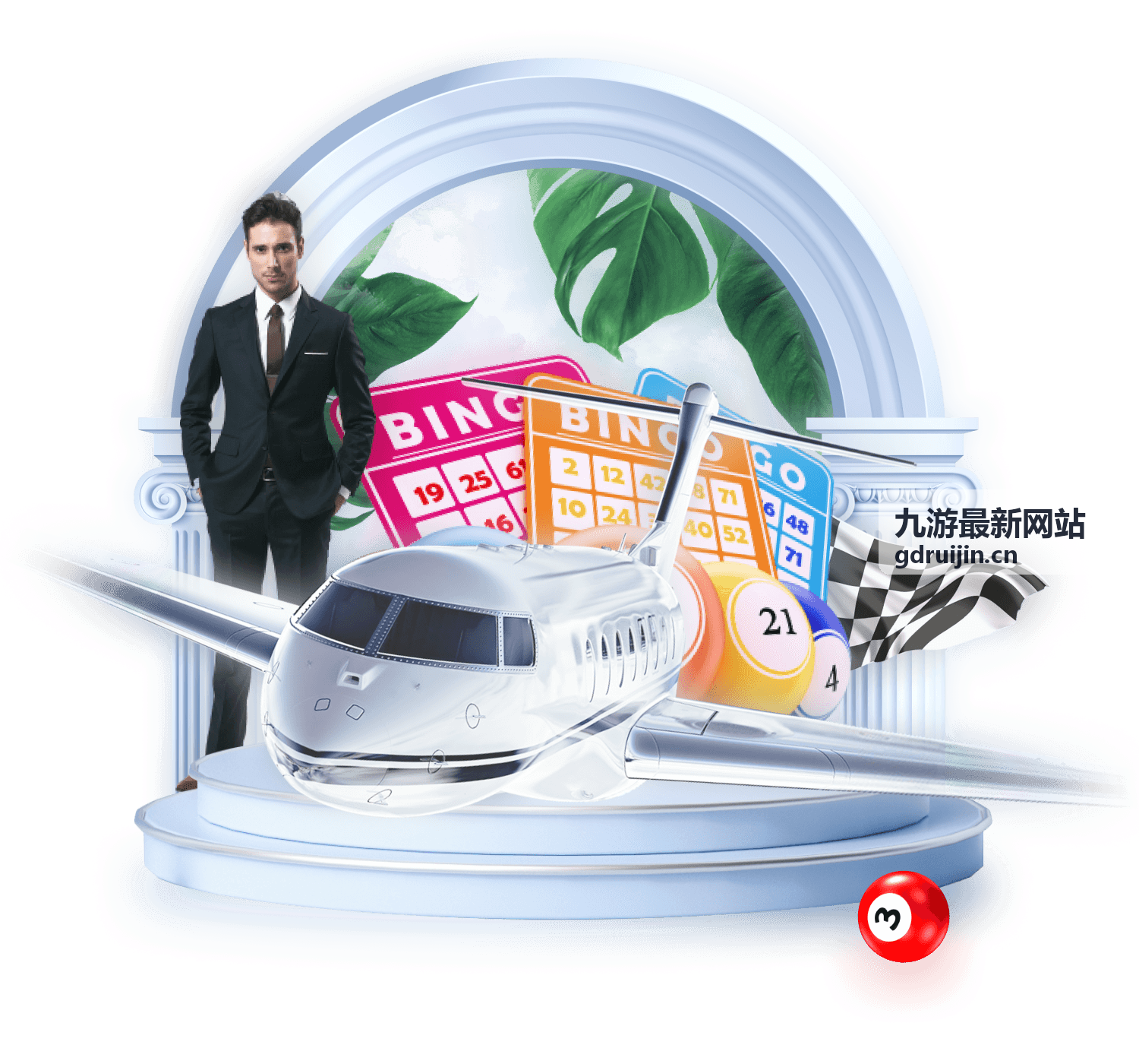 九游最新网站福利活动栏目